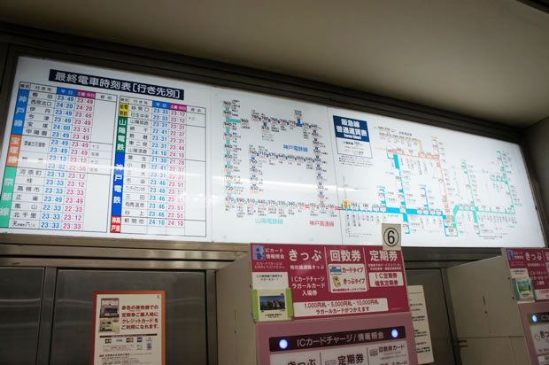 阪急電車構内